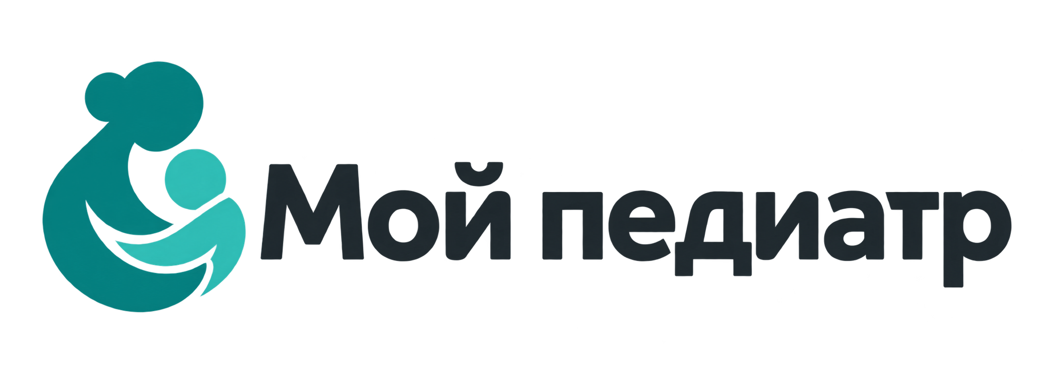Мой педиатр